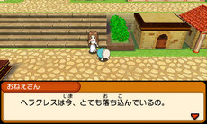 画像ギャラリー No.011のサムネイル画像 / 「太鼓の達人ドコドン！ミステリーアドベンチャー」の最新情報が公開。「MHX」「東方Project」「妖怪ウォッチ」からゲストキャラクターが登場