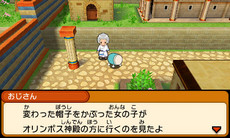画像ギャラリー No.013のサムネイル画像 / 「太鼓の達人ドコドン！ミステリーアドベンチャー」の最新情報が公開。「MHX」「東方Project」「妖怪ウォッチ」からゲストキャラクターが登場