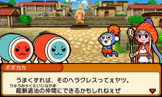 画像ギャラリー No.020のサムネイル画像 / 「太鼓の達人ドコドン！ミステリーアドベンチャー」の最新情報が公開。「MHX」「東方Project」「妖怪ウォッチ」からゲストキャラクターが登場