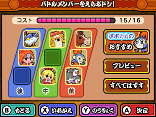 画像ギャラリー No.023のサムネイル画像 / 「太鼓の達人ドコドン！ミステリーアドベンチャー」の最新情報が公開。「MHX」「東方Project」「妖怪ウォッチ」からゲストキャラクターが登場