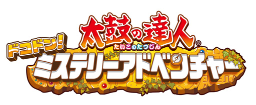 画像ギャラリー No.044のサムネイル画像 / 「太鼓の達人ドコドン！ミステリーアドベンチャー」の最新情報が公開。「MHX」「東方Project」「妖怪ウォッチ」からゲストキャラクターが登場