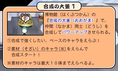 画像ギャラリー No.019のサムネイル画像 / 「太鼓の達人 ドコドン！ミステリーアドベンチャー」，イースター島でのストーリーなど新情報が公開。カービィや成歩堂龍一も参戦