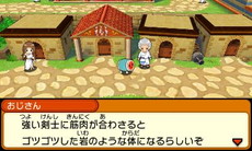 画像ギャラリー No.023のサムネイル画像 / 「太鼓の達人 ドコドン！ミステリーアドベンチャー」，イースター島でのストーリーなど新情報が公開。カービィや成歩堂龍一も参戦