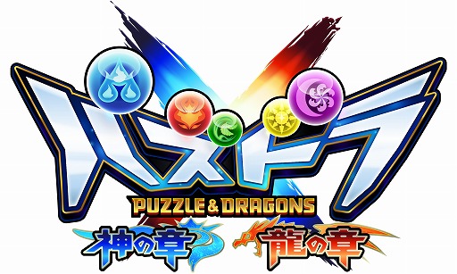 画像ギャラリー No.007のサムネイル画像 / 「太鼓の達人 ドコドン!ミステリーアドベンチャー」,「パズドラクロス」とのコラボ内容を公開