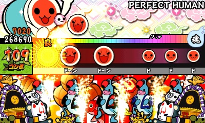画像ギャラリー No.002のサムネイル画像 / 「太鼓の達人 ドコドン!ミステリーアドベンチャー」,「PERFECT HUMAN」の無料配信が開始