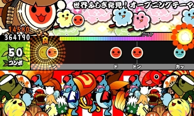 画像ギャラリー No.002のサムネイル画像 / 「太鼓の達人 ドコドン！ミステリーアドベンチャー」テレビ番組「世界ふしぎ発見！」のOP曲などを無料配信