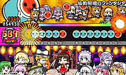 画像ギャラリー No.001のサムネイル画像 / 「太鼓の達人 ドコドン！ミステリーアドベンチャー」，楽曲「タイムトラベラー」が期間限定で無料配信