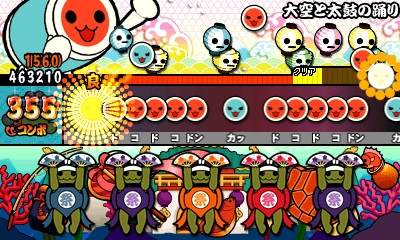画像ギャラリー No.001のサムネイル画像 / 「太鼓の達人 ドコドン！ミステリーアドベンチャー」，「大空と太鼓の踊り」など新曲が配信開始