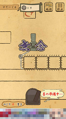 画像ギャラリー No.009のサムネイル画像 / 攻略のカギは硯（すずり）を使うタイミング。Android向けアクション「あしびと　〜ASHIBITO〜」を紹介する「（ほぼ）日刊スマホゲーム通信」第1084回