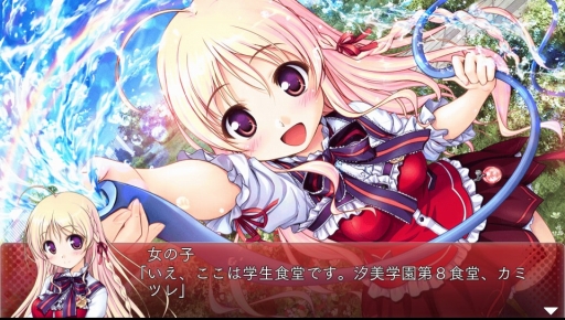 画像ギャラリー No.016のサムネイル画像 / テイジイエル,PS Storeで恋愛ADVの値下げセールを実施。対象には昨年解散した加賀クリエイトのタイトルも
