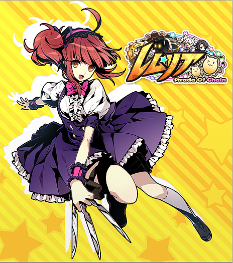 画像ギャラリー No.004のサムネイル画像 / 可愛いSDキャラが所狭しと暴れ回る。ブラウザ用“遺跡探索RPG”こと「レムリア 〜Strada Of Chain〜」の事前登録受付が本日スタート