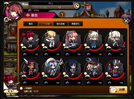画像ギャラリー No.009のサムネイル画像 / “遺跡探索RPG”こと「レムリア 〜Strada Of Chain〜」の公式サイトが本日オープン。基本的なゲームシステムも明らかに