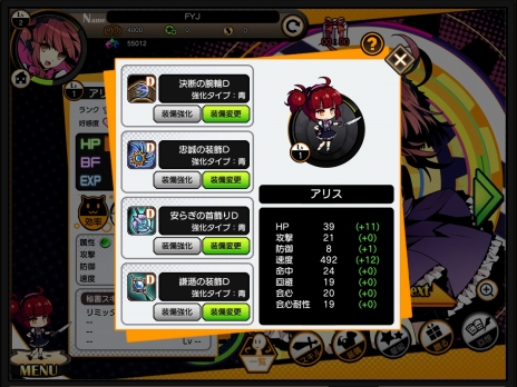 画像ギャラリー No.010のサムネイル画像 / “遺跡探索RPG”こと「レムリア 〜Strada Of Chain〜」の公式サイトが本日オープン。基本的なゲームシステムも明らかに