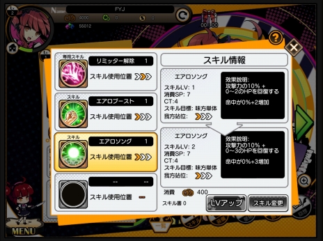画像ギャラリー No.011のサムネイル画像 / “遺跡探索RPG”こと「レムリア 〜Strada Of Chain〜」の公式サイトが本日オープン。基本的なゲームシステムも明らかに