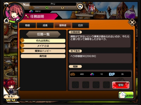 画像ギャラリー No.012のサムネイル画像 / “遺跡探索RPG”こと「レムリア 〜Strada Of Chain〜」の公式サイトが本日オープン。基本的なゲームシステムも明らかに