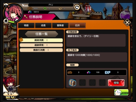 画像ギャラリー No.013のサムネイル画像 / “遺跡探索RPG”こと「レムリア 〜Strada Of Chain〜」の公式サイトが本日オープン。基本的なゲームシステムも明らかに