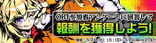 画像ギャラリー No.003のサムネイル画像 / 可愛い二頭身キャラによるドタバタバトルを楽しめる。ブラウザゲーム「レムリア 〜Strada Of Chain〜」のオープンβテストが本日スタート