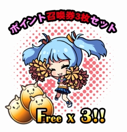 画像ギャラリー No.002のサムネイル画像 / 「レムリア 〜Strada Of Chain〜」,OBTからの調整項目を発表。アイテムがもらえる事前ガチャも実施