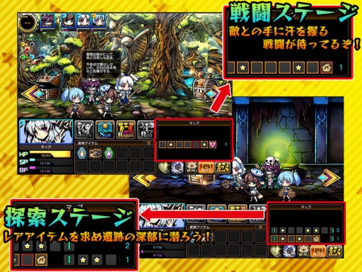 画像ギャラリー No.004のサムネイル画像 / 「レムリア 〜Strada Of Chain〜」,OBTからの調整項目を発表。アイテムがもらえる事前ガチャも実施