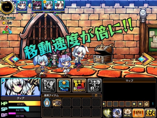 画像ギャラリー No.005のサムネイル画像 / 「レムリア 〜Strada Of Chain〜」,OBTからの調整項目を発表。アイテムがもらえる事前ガチャも実施