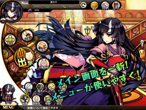 画像ギャラリー No.003のサムネイル画像 / 「レムリア 〜Strada Of Chain〜」，事前登録者数5万人突破を記念し予約特典がランクアップ