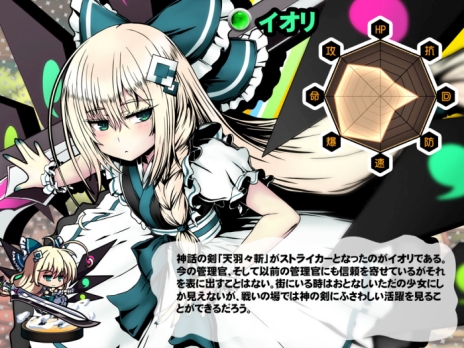 画像ギャラリー No.003のサムネイル画像 / 「レムリア 〜Strada Of Chain〜」の正式サービスが本日開始。初回召喚に限り大幅に割引される記念キャンペーンも開催に