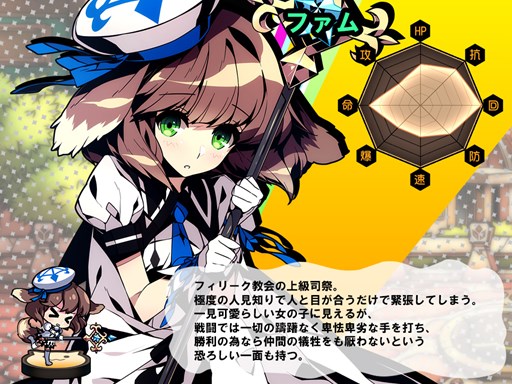 画像ギャラリー No.002のサムネイル画像 / 「レムリア」,期間限定イベント「鏡の世界」に参加して新キャラを手に入れよう