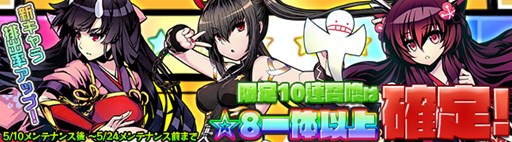 画像ギャラリー No.003のサムネイル画像 / 「レムリア」,期間限定イベント「鏡の世界」に参加して新キャラを手に入れよう