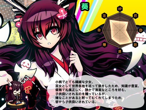 画像ギャラリー No.005のサムネイル画像 / 「レムリア」,期間限定イベント「鏡の世界」に参加して新キャラを手に入れよう