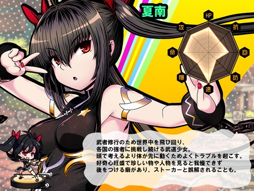 画像ギャラリー No.006のサムネイル画像 / 「レムリア」,期間限定イベント「鏡の世界」に参加して新キャラを手に入れよう