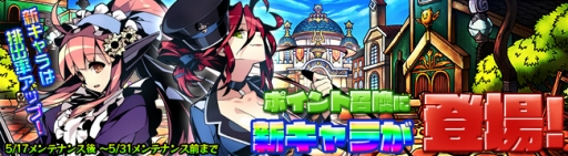 画像ギャラリー No.001のサムネイル画像 / 「レムリア 〜Strada Of Chain〜」新キャラ「へクター」が入手できるイベントを実施