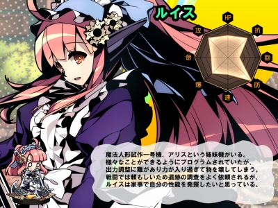 画像ギャラリー No.004のサムネイル画像 / 「レムリア 〜Strada Of Chain〜」新キャラ「へクター」が入手できるイベントを実施
