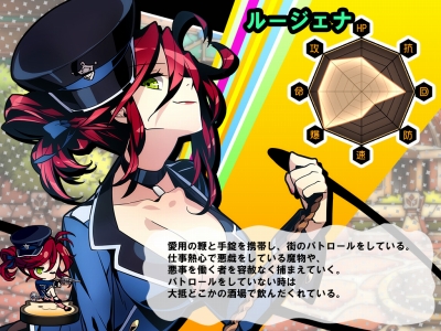 画像ギャラリー No.005のサムネイル画像 / 「レムリア 〜Strada Of Chain〜」新キャラ「へクター」が入手できるイベントを実施