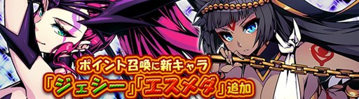画像ギャラリー No.001のサムネイル画像 / 「レムリア 〜Strada Of Chain〜」期間限定イベント「ギャンブラーの生態」開催