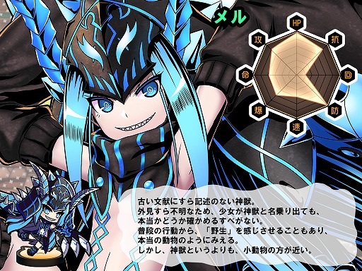 画像ギャラリー No.003のサムネイル画像 / 「レムリア」,10連ポイント召喚と冒険者引換券がセットのバリューパックを販売