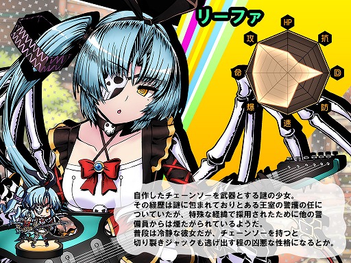 画像ギャラリー No.004のサムネイル画像 / 「レムリア」,10連ポイント召喚と冒険者引換券がセットのバリューパックを販売