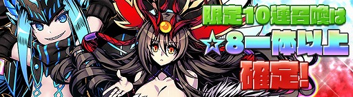 画像ギャラリー No.005のサムネイル画像 / 「レムリア」,10連ポイント召喚と冒険者引換券がセットのバリューパックを販売