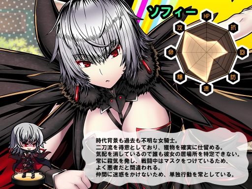 画像ギャラリー No.001のサムネイル画像 / 「レムリア」新キャラクター「アンジェラ」と「ソフィー」を実装。ラグナ獲得イベントを実施
