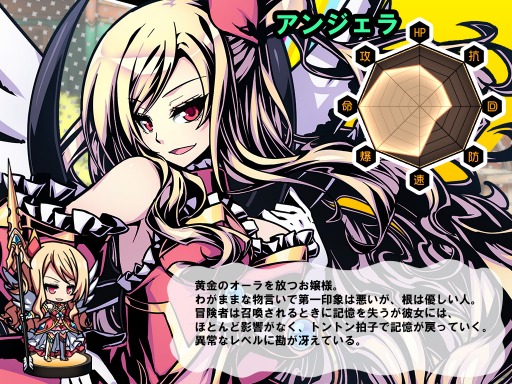 画像ギャラリー No.002のサムネイル画像 / 「レムリア」新キャラクター「アンジェラ」と「ソフィー」を実装。ラグナ獲得イベントを実施