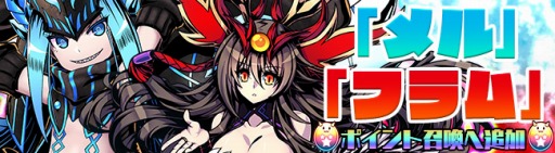 画像ギャラリー No.004のサムネイル画像 / 「レムリア」新キャラクター「アンジェラ」と「ソフィー」を実装。ラグナ獲得イベントを実施
