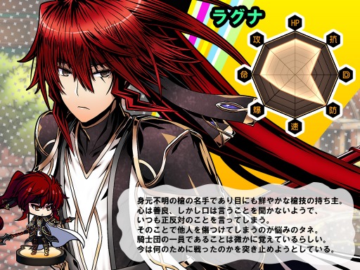画像ギャラリー No.005のサムネイル画像 / 「レムリア」新キャラクター「アンジェラ」と「ソフィー」を実装。ラグナ獲得イベントを実施