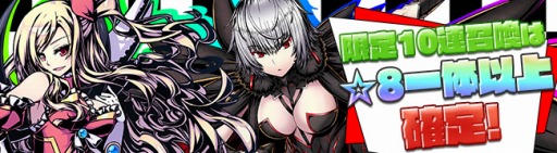 画像ギャラリー No.006のサムネイル画像 / 「レムリア」新キャラクター「アンジェラ」と「ソフィー」を実装。ラグナ獲得イベントを実施