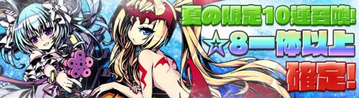 画像ギャラリー No.001のサムネイル画像 / 「レムリア 〜Strada Of Chain〜」新キャラクター「アレット」と「アンリ」が登場