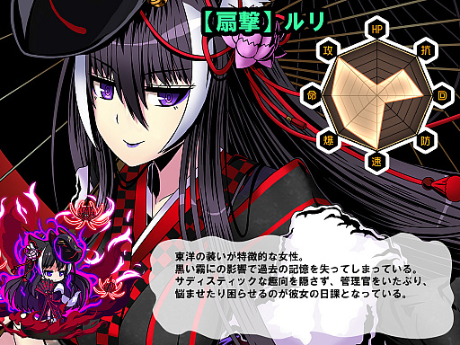 画像ギャラリー No.003のサムネイル画像 / 「レムリア 〜Strada Of Chain〜」,限定召喚ラインナップ更新。復刻イベント「本の世界」も開催
