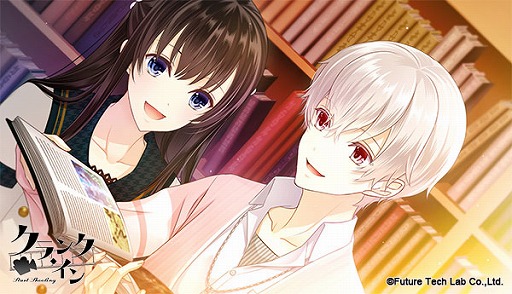 画像ギャラリー No.002のサムネイル画像 / 「クランク・イン」,中学生編の新たなイベントスチルが2枚公開