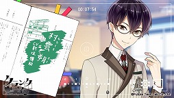 画像ギャラリー No.008のサムネイル画像 / 「クランク・イン」，AGF2016にて公開された特別ムービーが公式サイトで公開