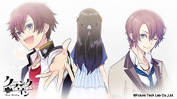 画像ギャラリー No.011のサムネイル画像 / 「クランク・イン」，AGF2016にて公開された特別ムービーが公式サイトで公開