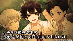 画像ギャラリー No.002のサムネイル画像 / 女性向け恋愛ADV「クランク・イン」,PVとED曲の情報が公開。新規スチルも