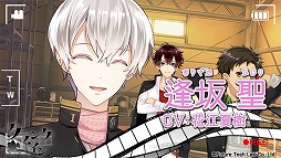 画像ギャラリー No.003のサムネイル画像 / 女性向け恋愛ADV「クランク・イン」,PVとED曲の情報が公開。新規スチルも