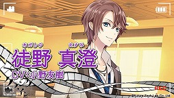 画像ギャラリー No.004のサムネイル画像 / 女性向け恋愛ADV「クランク・イン」,PVとED曲の情報が公開。新規スチルも